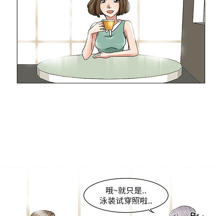 韩国污漫画 暗黑之戀 1 37