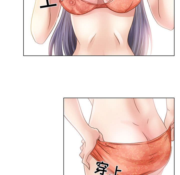 暗黑之恋  1 漫画图片50.jpg