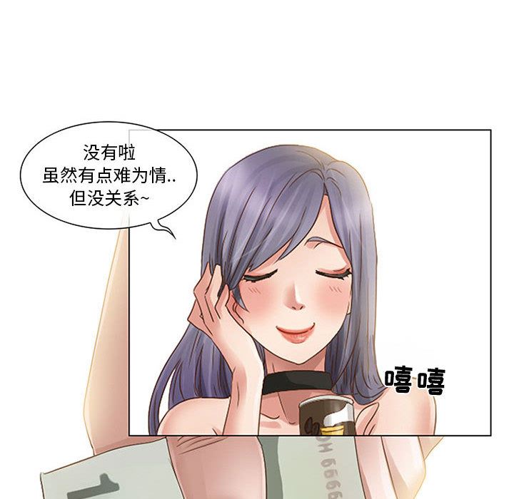 韩国污漫画 暗黑之戀 1 64