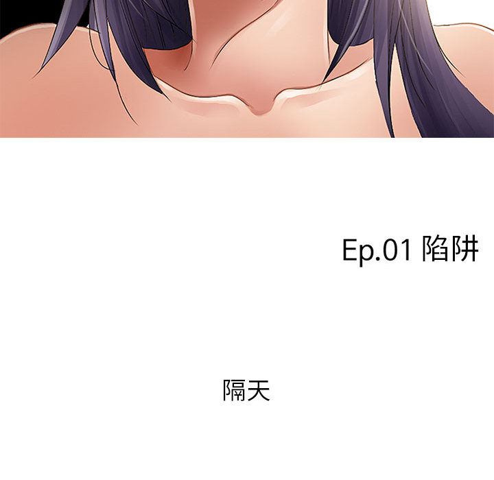 韩国污漫画 暗黑之戀 1 73