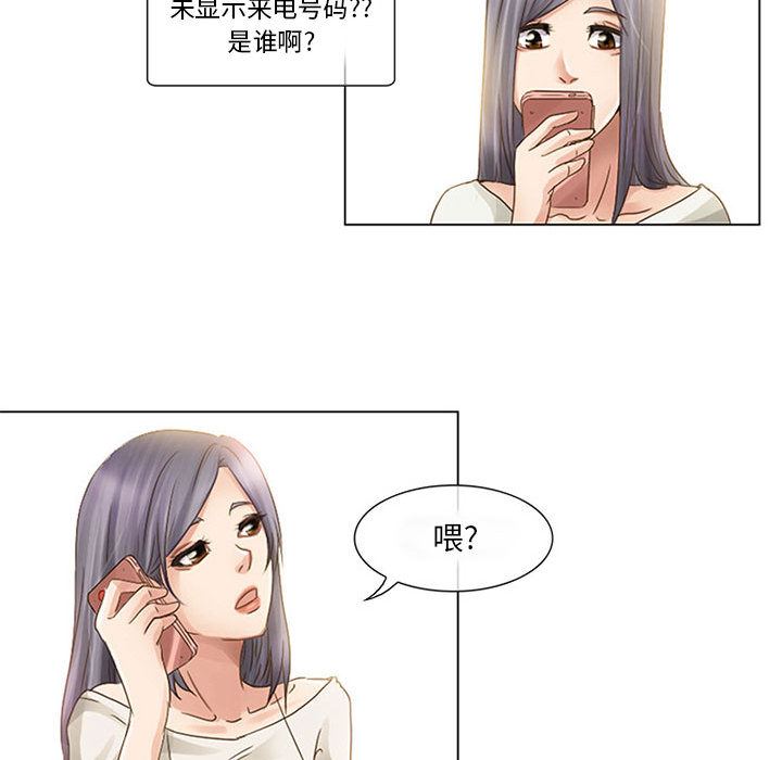 韩国污漫画 暗黑之戀 1 77