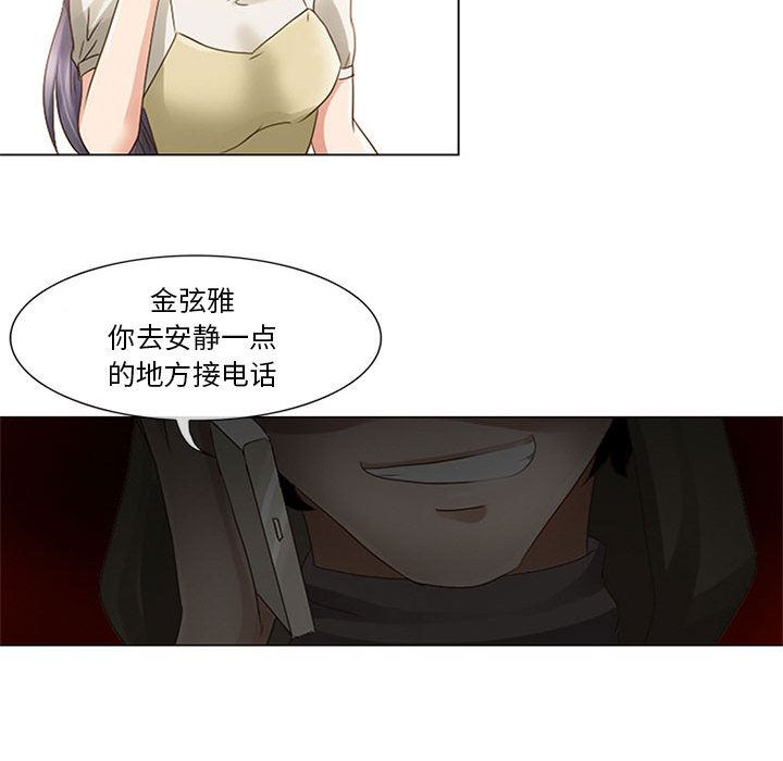 韩国污漫画 暗黑之戀 1 78