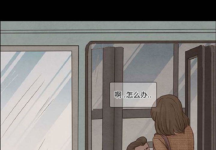 韩国污漫画 暗黑之戀 10 4