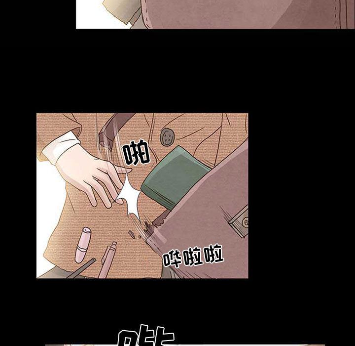 韩国污漫画 暗黑之戀 10 7