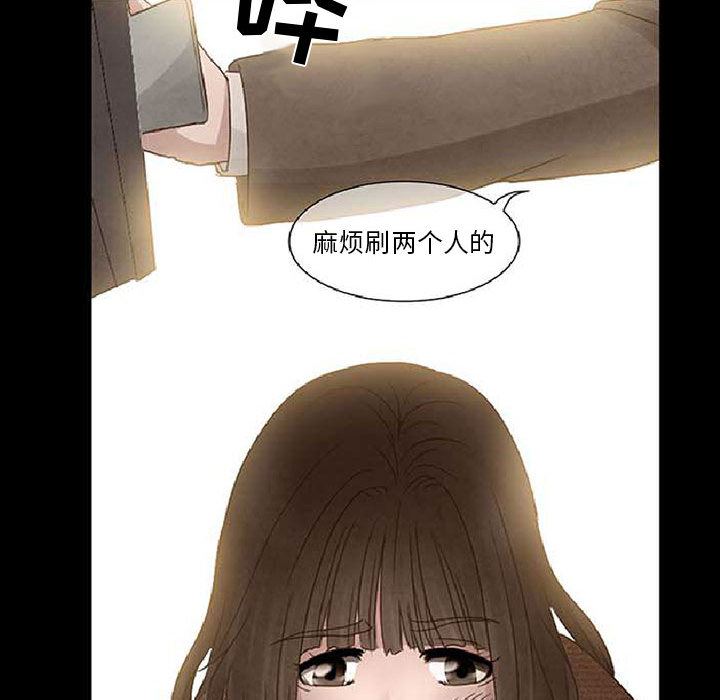 暗黑之恋  10 漫画图片8.jpg