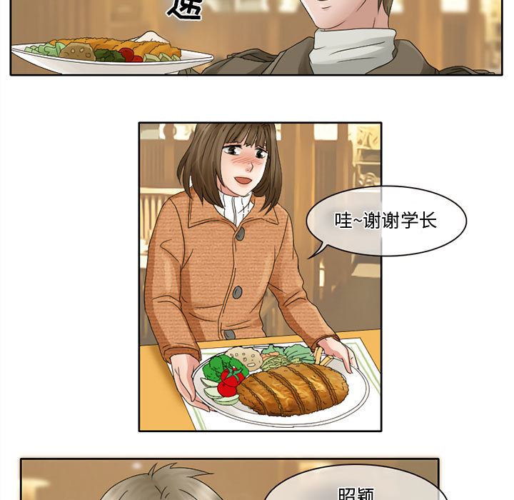 暗黑之恋  10 漫画图片22.jpg