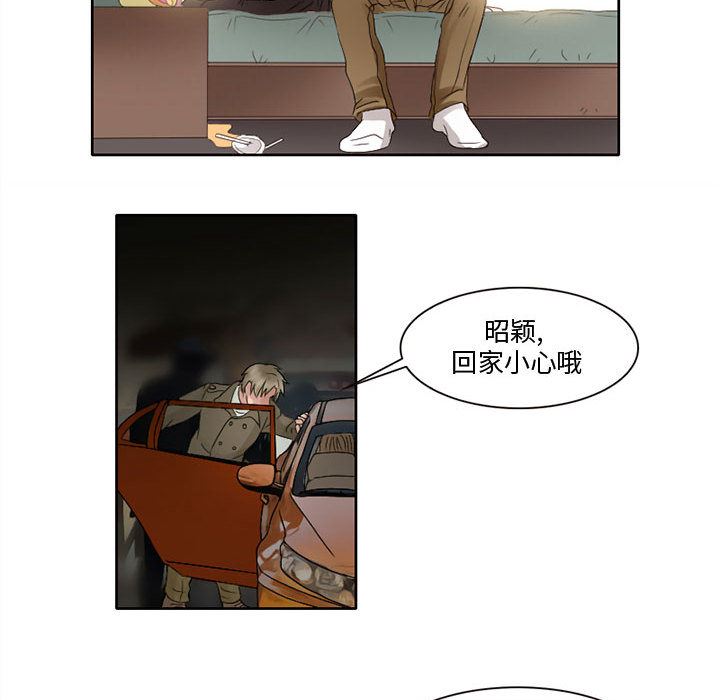 暗黑之恋  10 漫画图片46.jpg