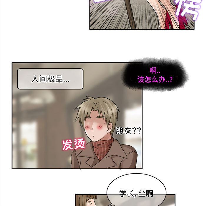 韩国污漫画 暗黑之戀 10 60