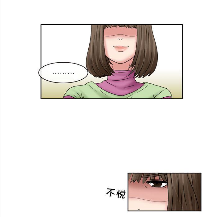 暗黑之恋  12 漫画图片62.jpg