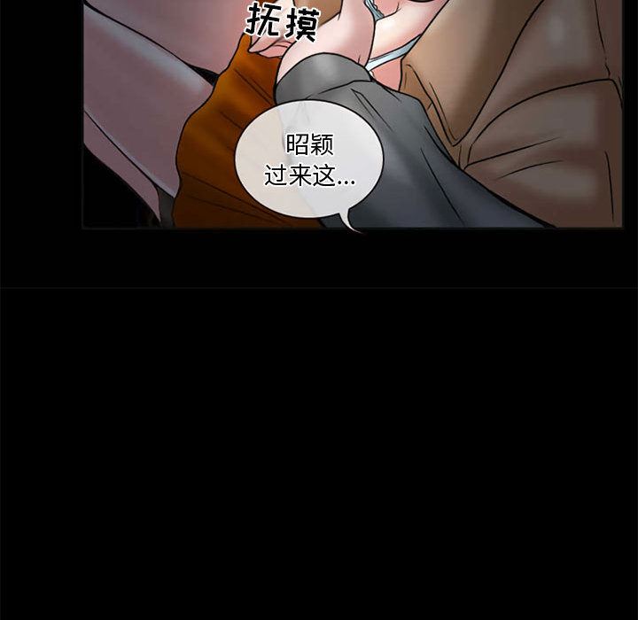 韩国污漫画 暗黑之戀 13 13