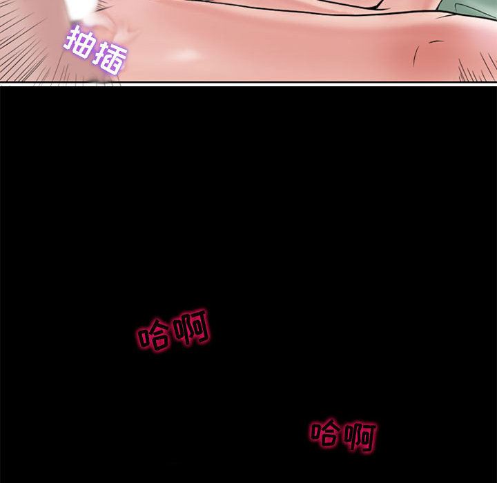 暗黑之恋  13 漫画图片39.jpg