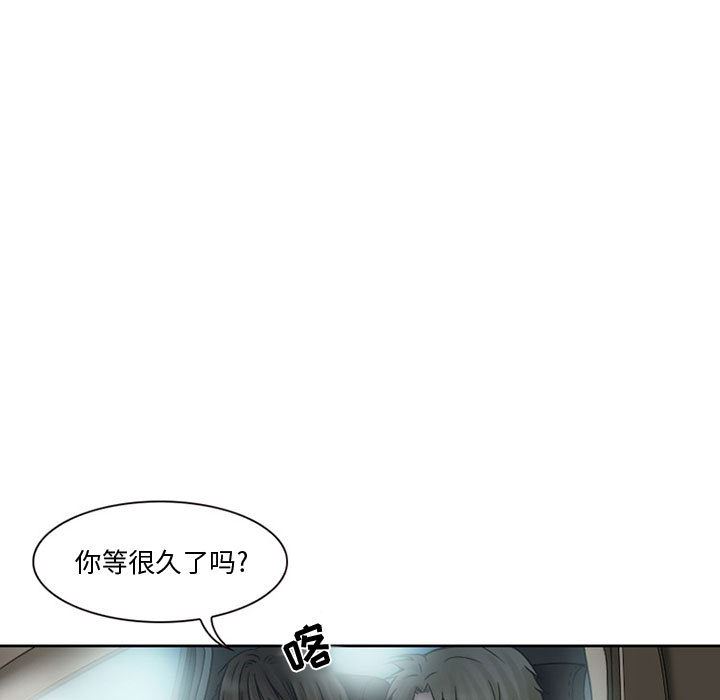 暗黑之恋  14 漫画图片34.jpg