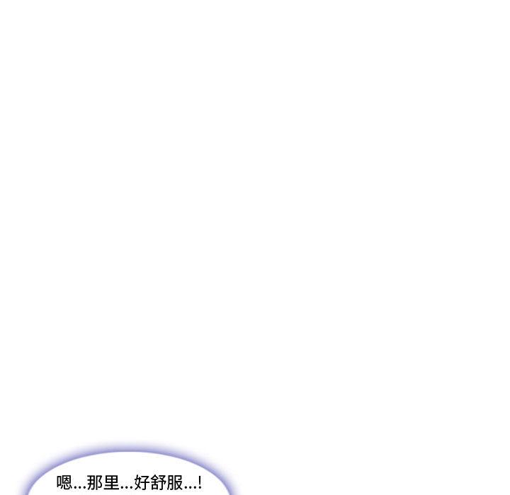 韩国污漫画 暗黑之戀 14 64