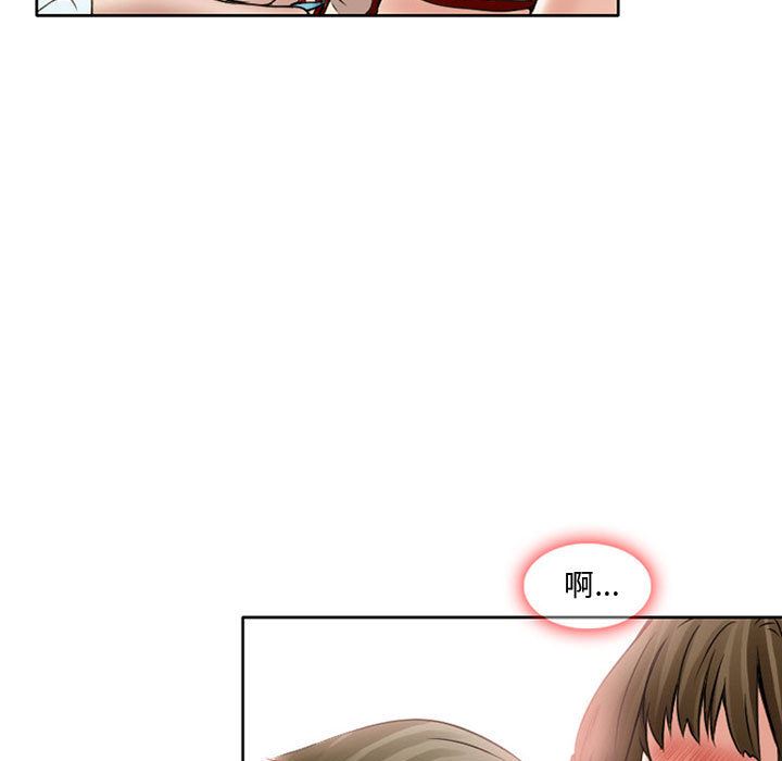 暗黑之恋  14 漫画图片71.jpg