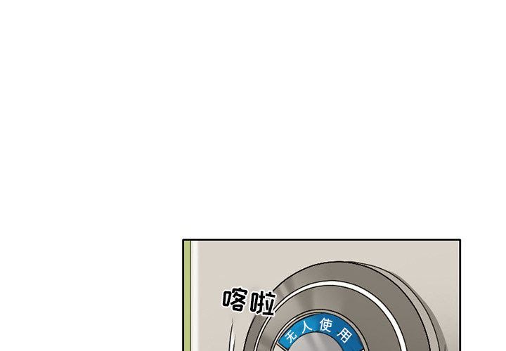 韩国污漫画 暗黑之戀 15 3