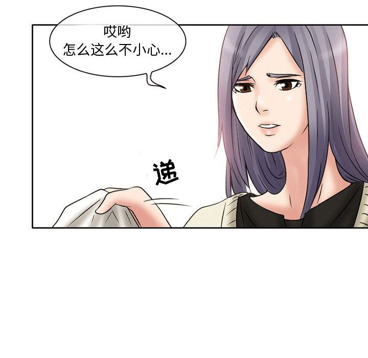 韩国污漫画 暗黑之戀 15 18