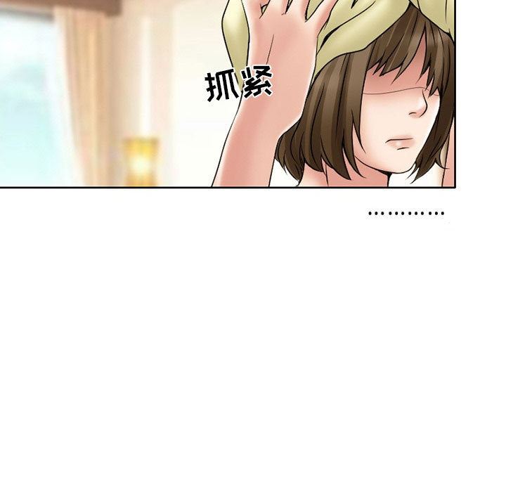 暗黑之恋  15 漫画图片38.jpg