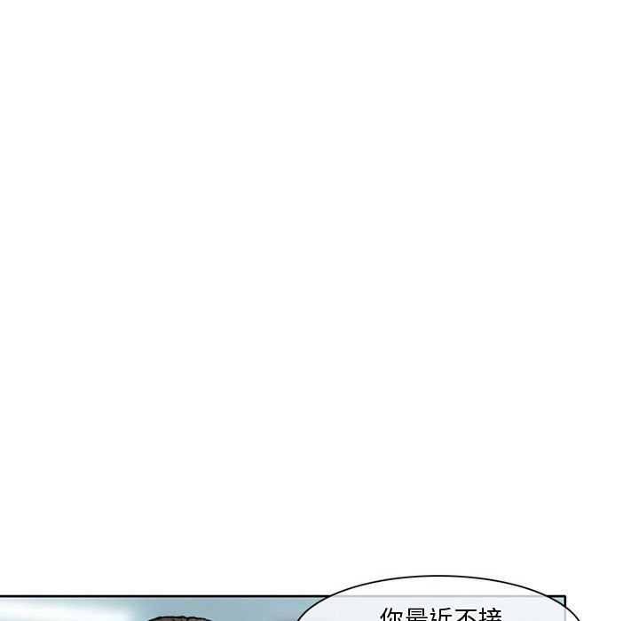 暗黑之恋  15 漫画图片43.jpg