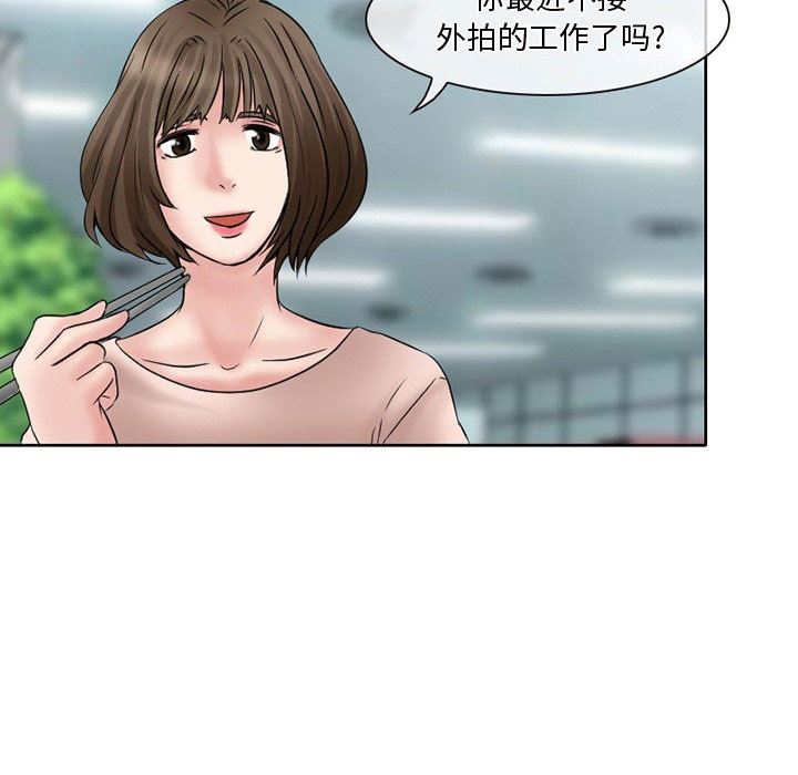 暗黑之恋  15 漫画图片44.jpg