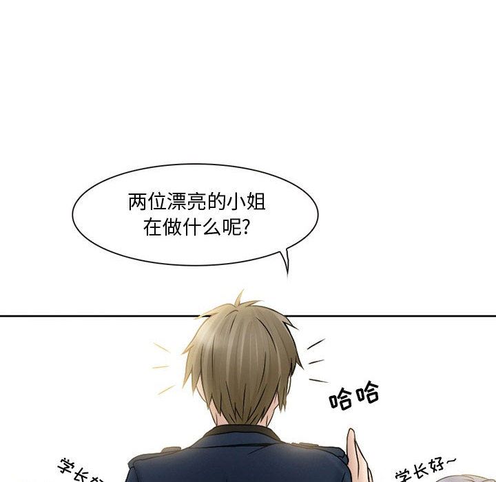 暗黑之恋  15 漫画图片49.jpg