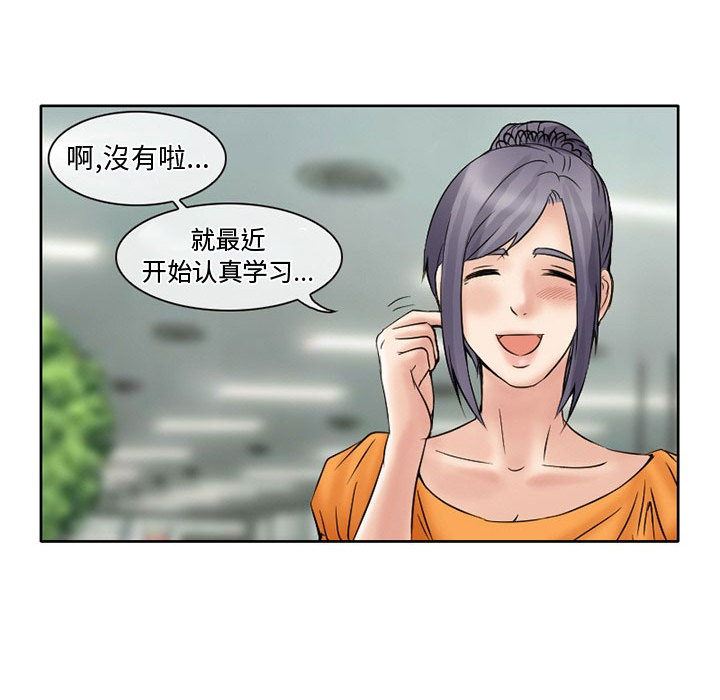 暗黑之恋  15 漫画图片56.jpg