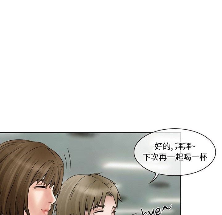 暗黑之恋  15 漫画图片62.jpg