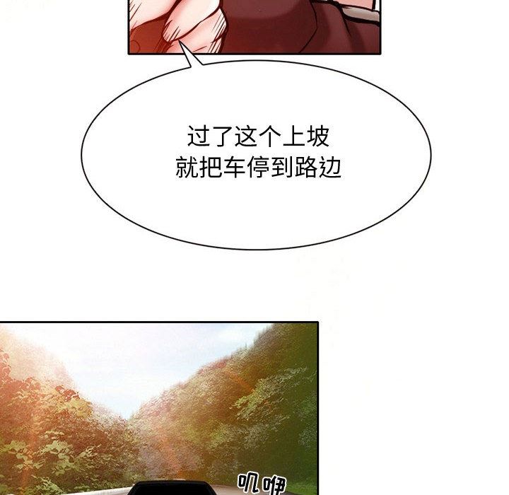 韩国污漫画 暗黑之戀 21 9