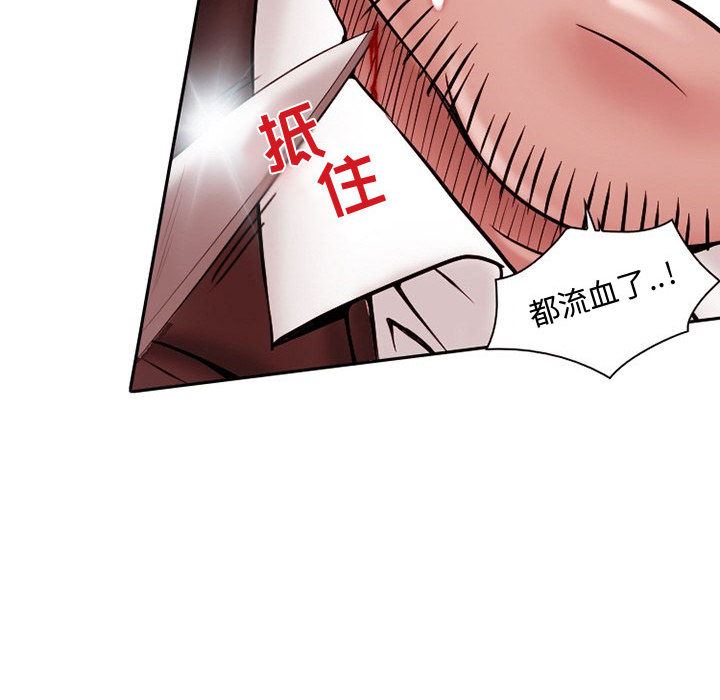 暗黑之恋  21 漫画图片27.jpg