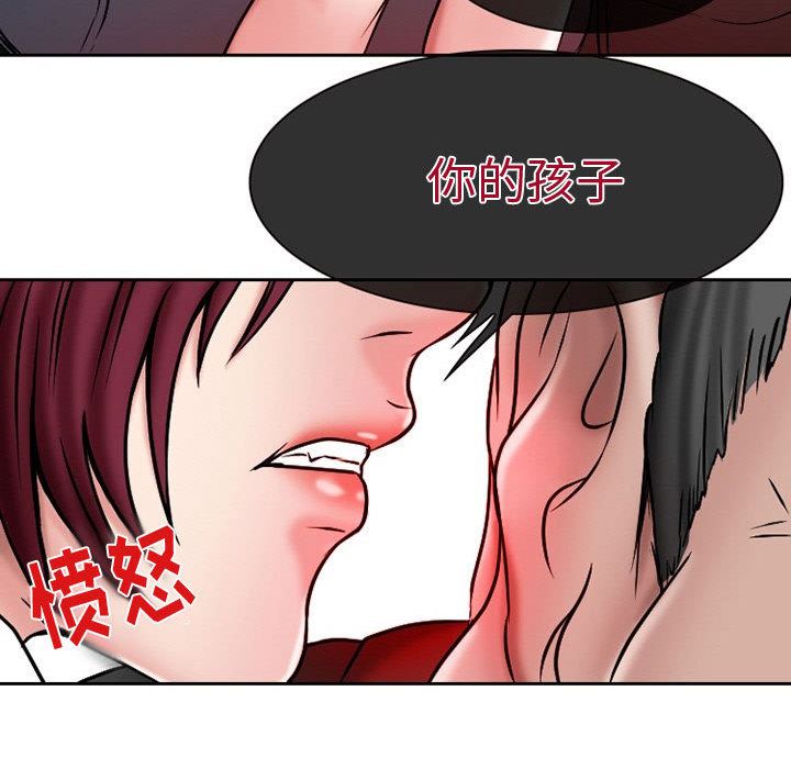 韩国污漫画 暗黑之戀 21 34