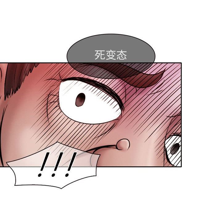 暗黑之恋  21 漫画图片35.jpg