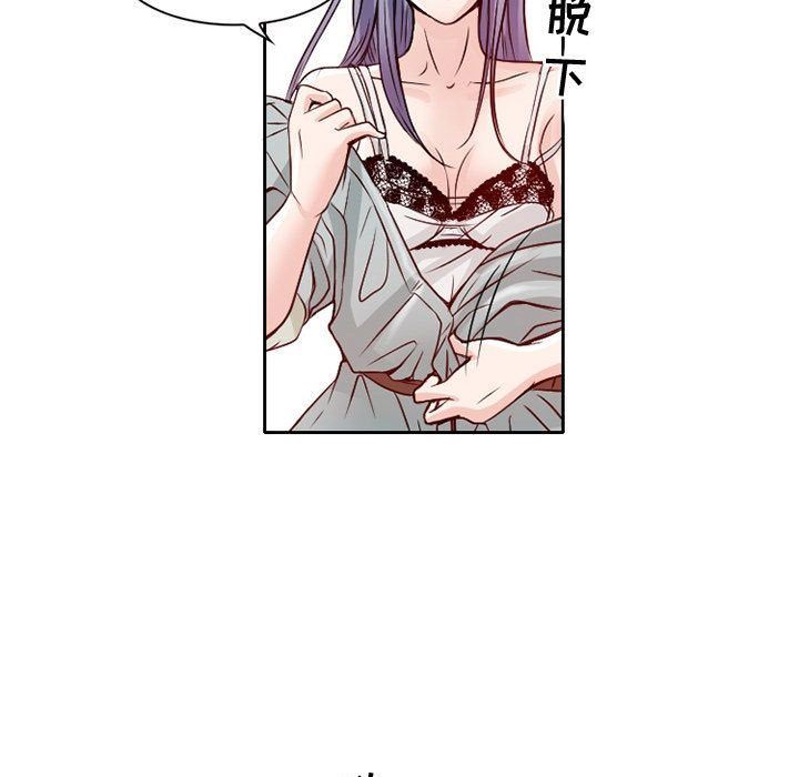 暗黑之恋  22 漫画图片7.jpg