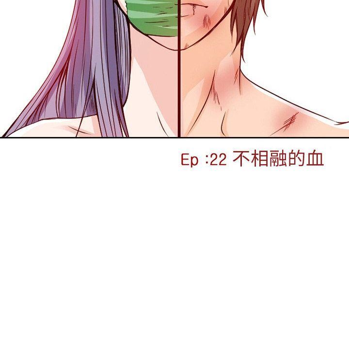 暗黑之恋  22 漫画图片40.jpg