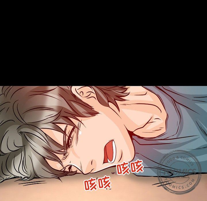 暗黑之恋  22 漫画图片57.jpg