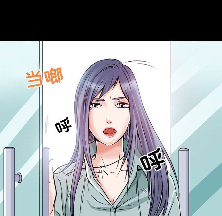 暗黑之恋  23 漫画图片24.jpg