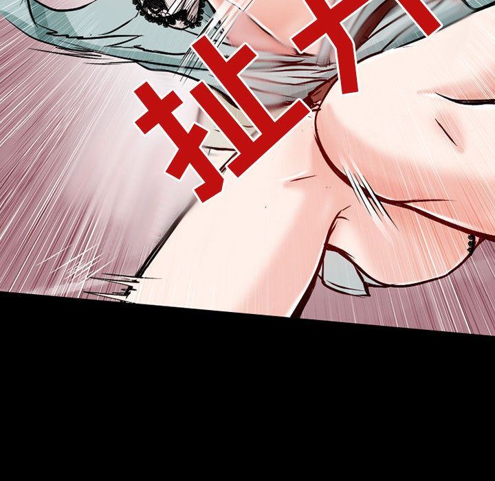 暗黑之恋  23 漫画图片45.jpg