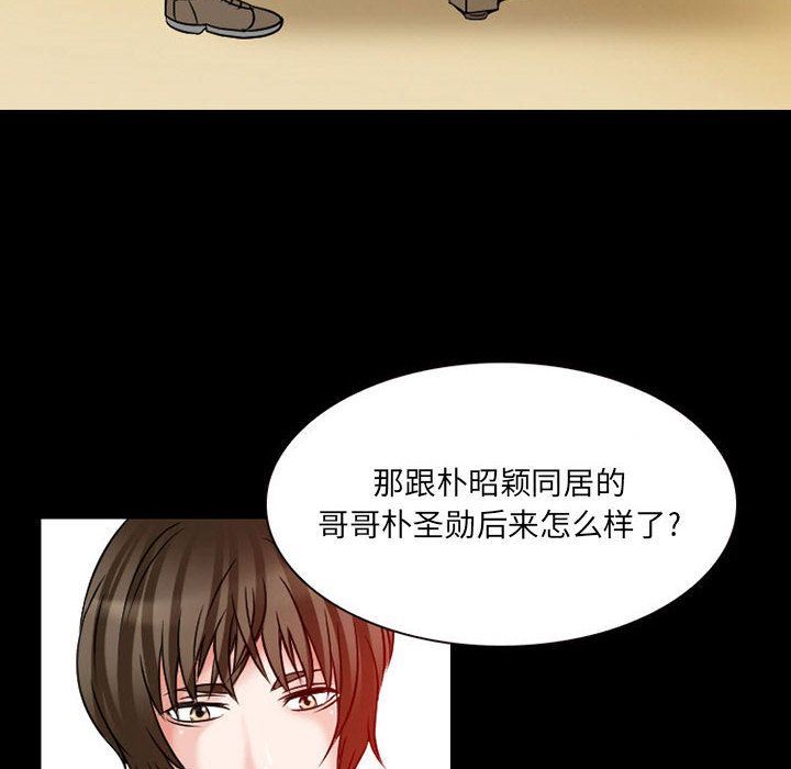 暗黑之恋  24 漫画图片26.jpg