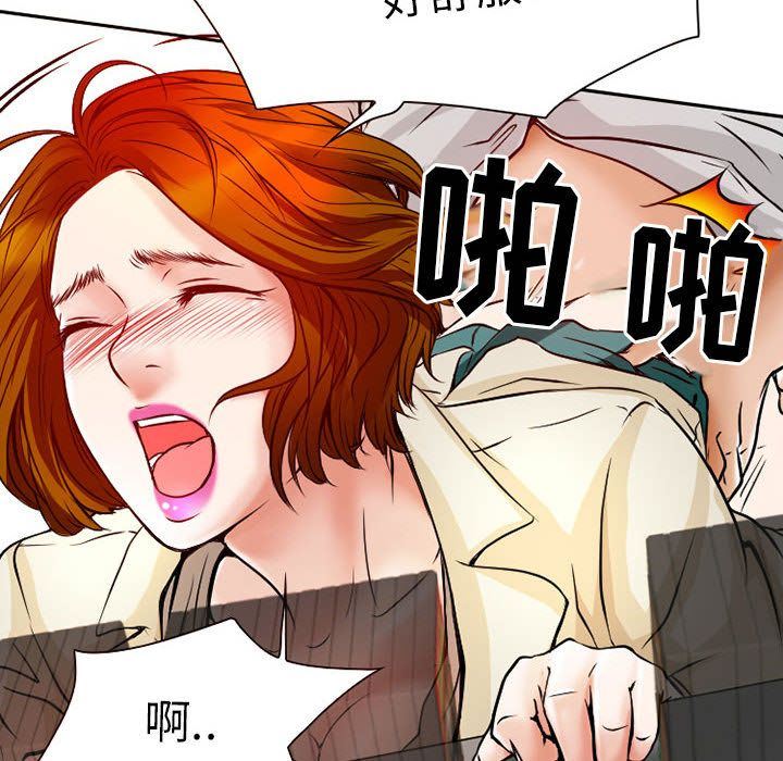 暗黑之恋  第25话 漫画图片10.jpg