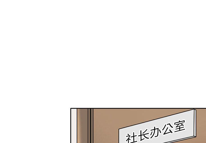 韩国污漫画 暗黑之戀 第27话 2