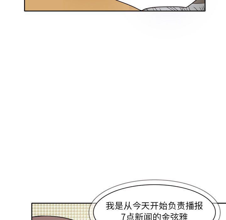 暗黑之恋  第27话 漫画图片51.jpg