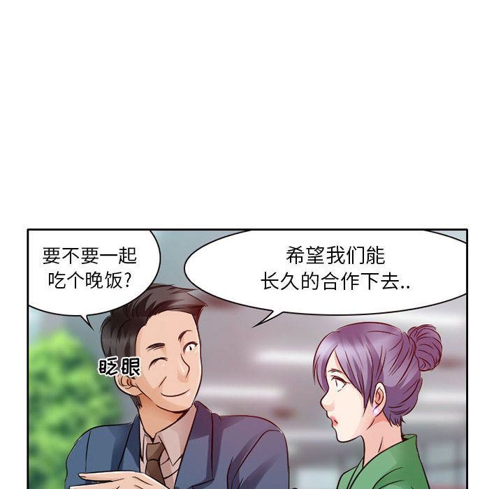 韩国污漫画 暗黑之戀 第27话 64