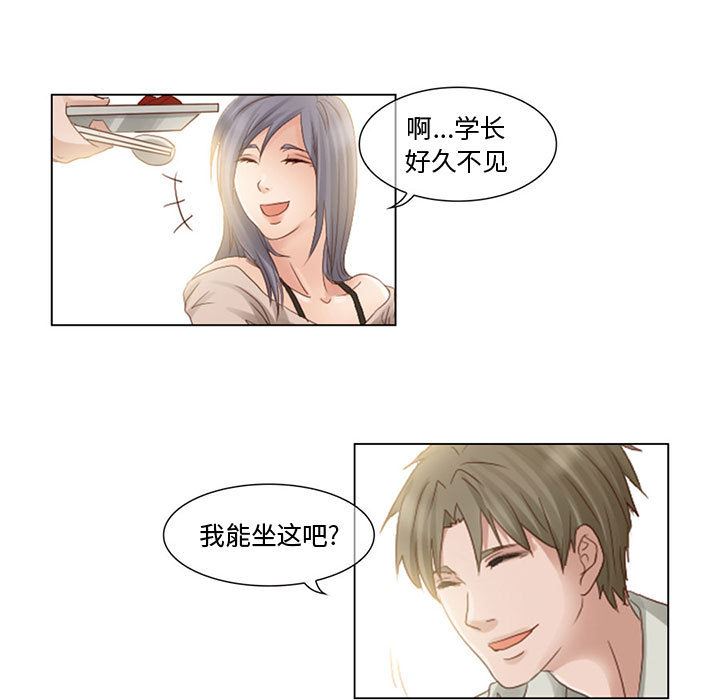 韩国污漫画 暗黑之戀 3 5