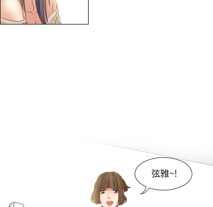 韩国污漫画 暗黑之戀 3 11