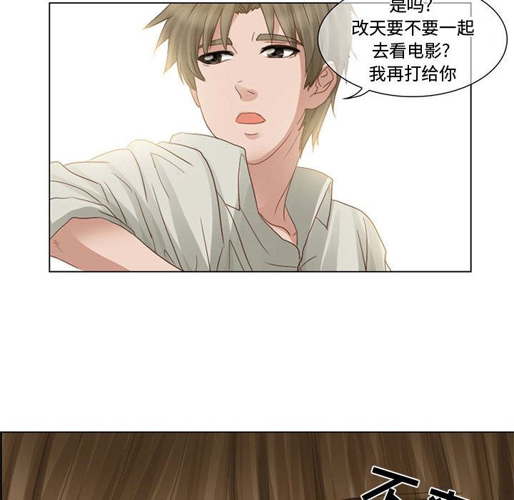 韩国污漫画 暗黑之戀 3 28