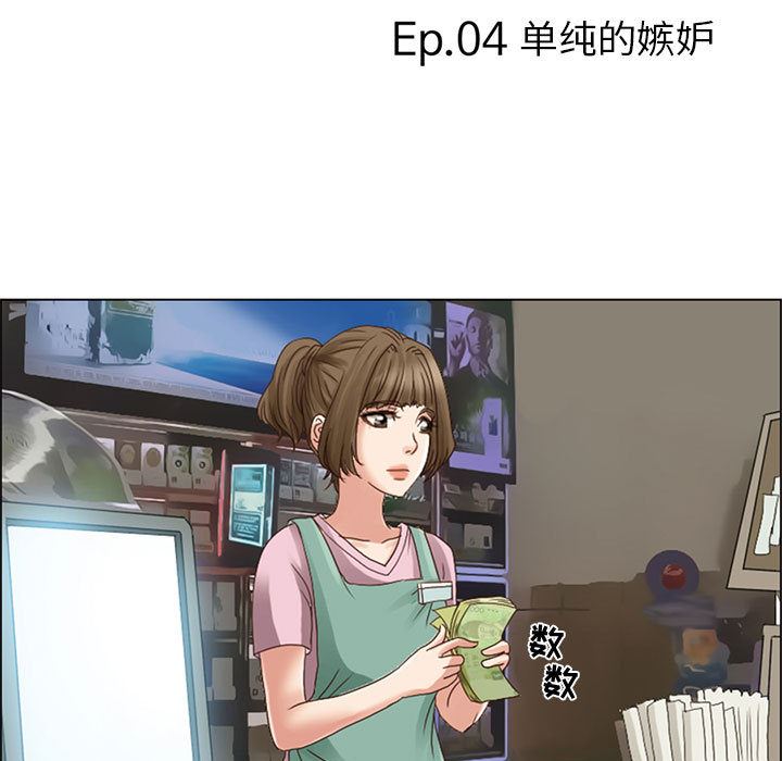 韩国污漫画 暗黑之戀 4 5