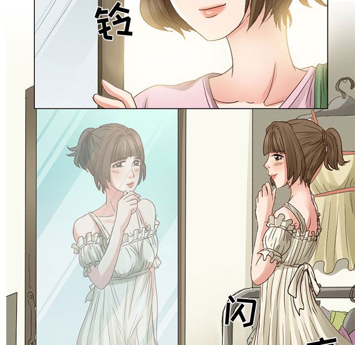 暗黑之恋  4 漫画图片10.jpg