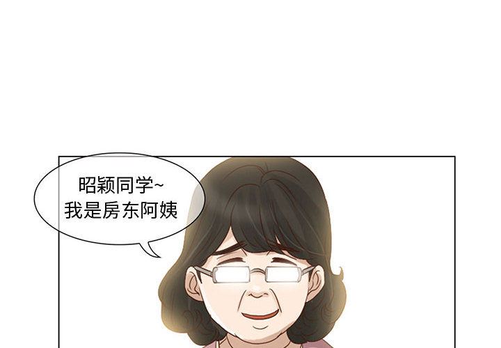 韩国污漫画 暗黑之戀 5 4