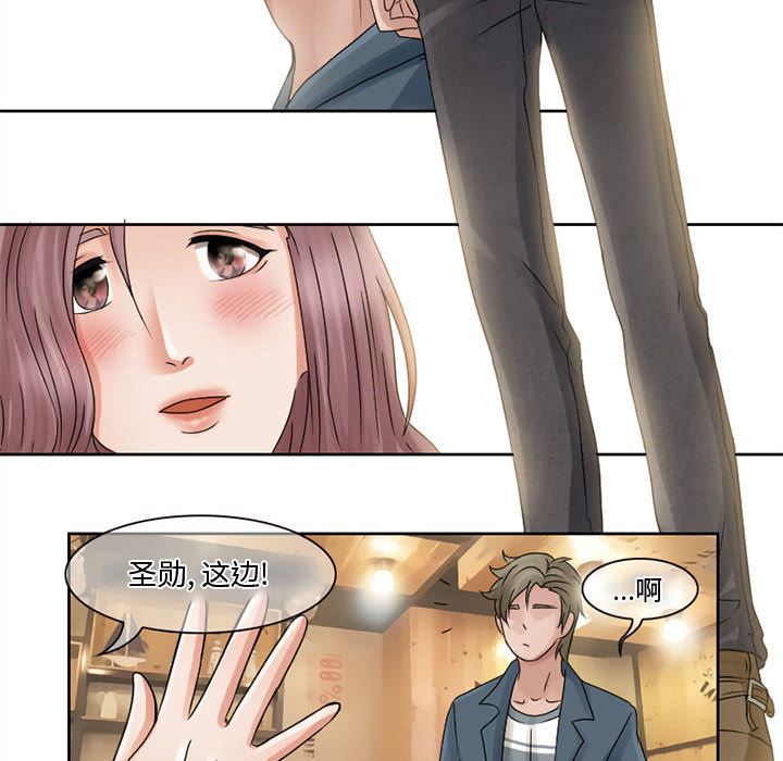 韩国污漫画 暗黑之戀 8 21