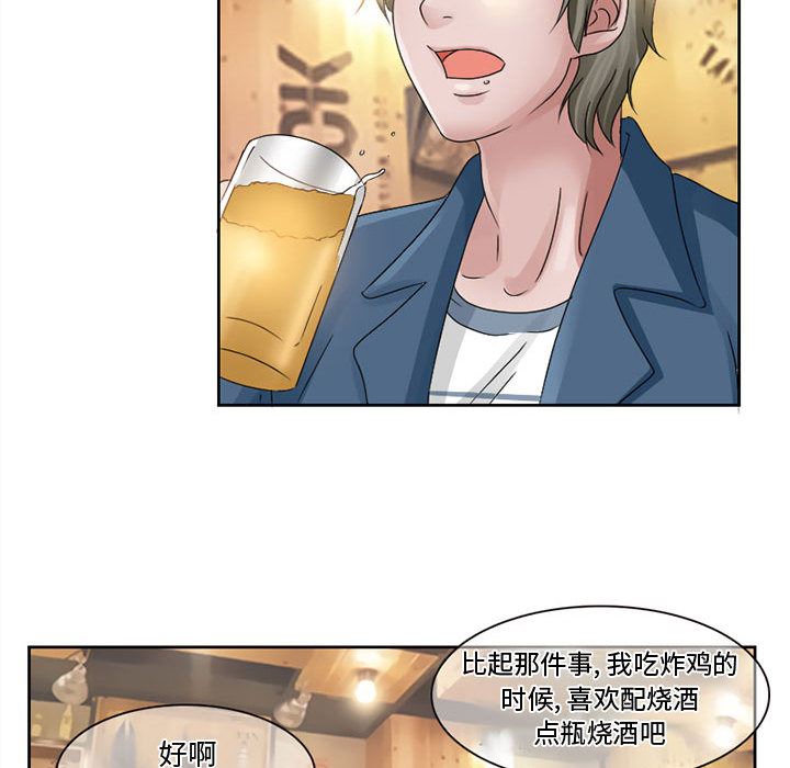 韩国污漫画 暗黑之戀 8 25