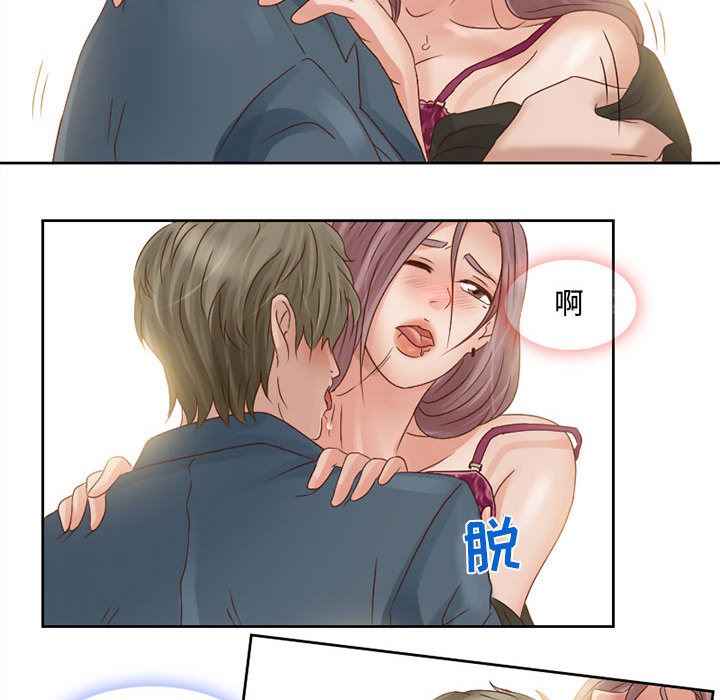 暗黑之恋  8 漫画图片42.jpg