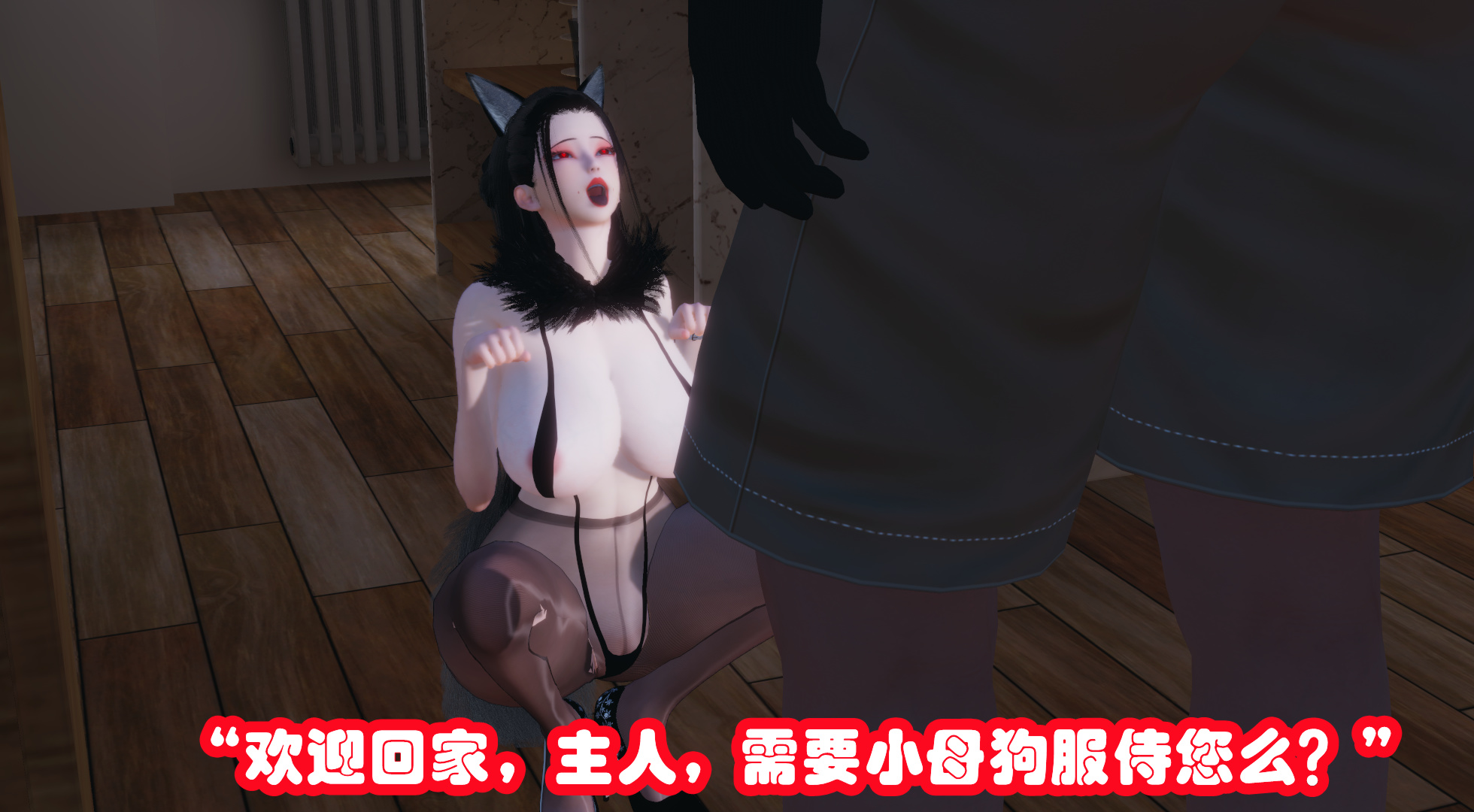 无稽之谈  第04章 漫画图片45.jpg